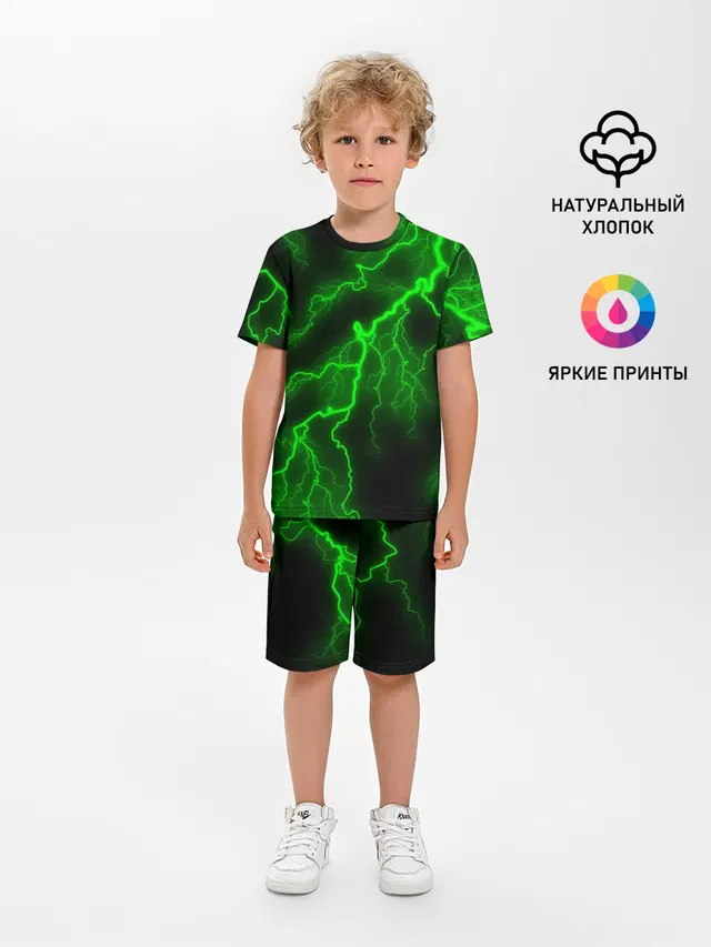 МОЛНИЯ GREEN NEON