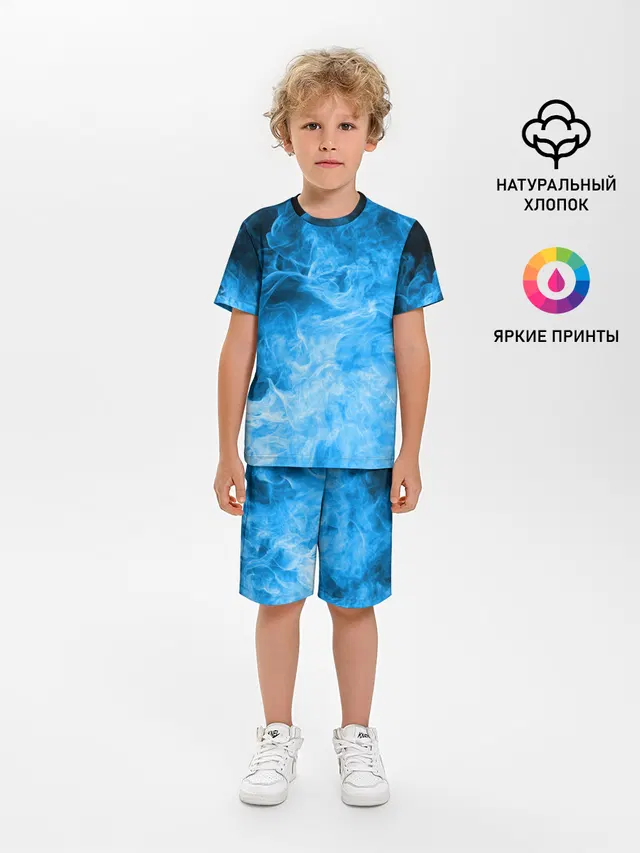 ОГОНЬ BLUE