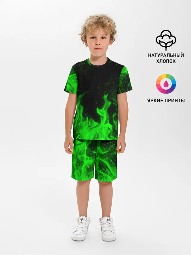 ЗЕЛЁНЫЙ ОГОНЬ | GREEN FIRE