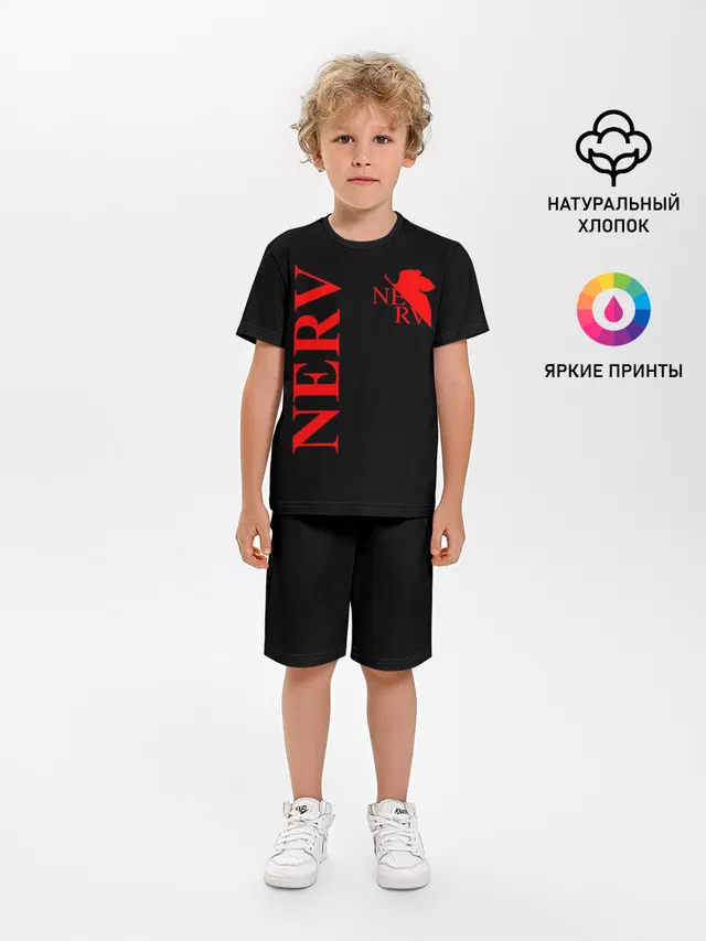Nerv red