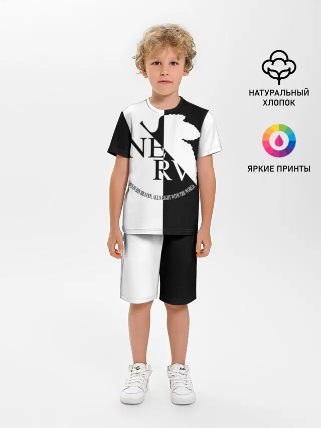 Nerv black and white