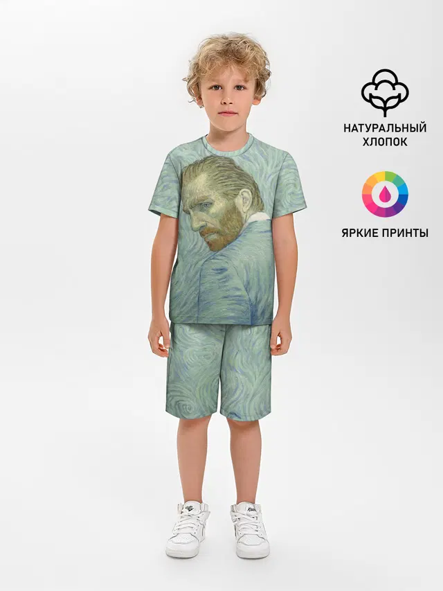 Ван Гог