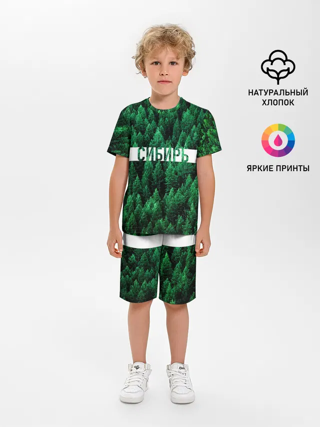 Сибирь