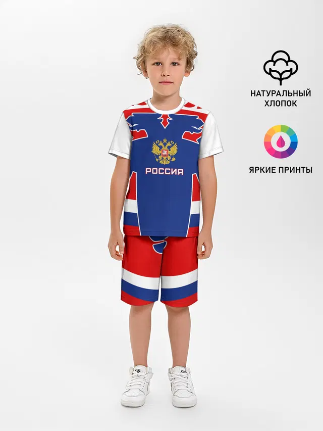 Русский хоккей
