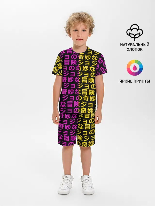 Иеороглифы джоджо