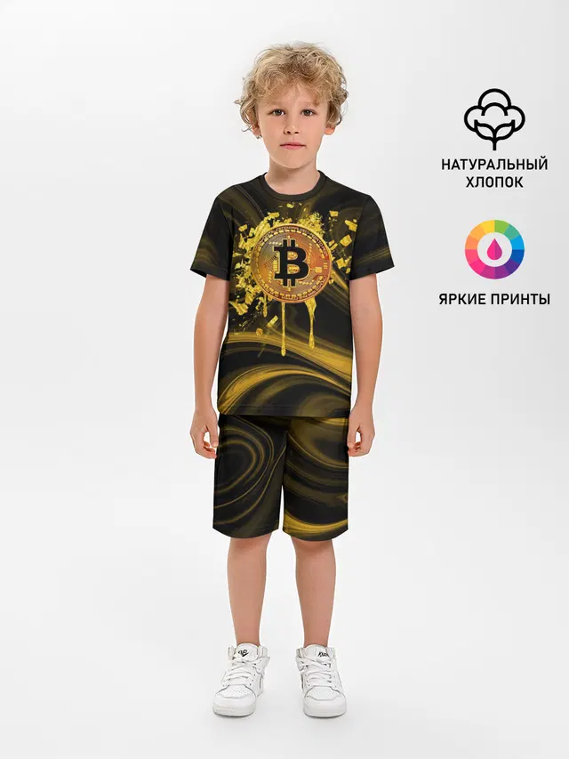 Биткоин Крипта