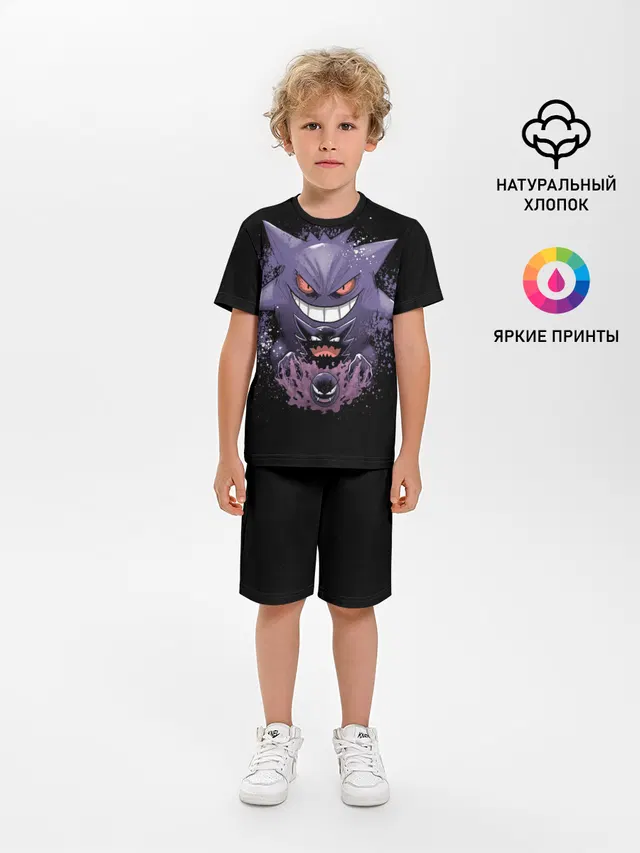 Pokemon Gengar Rubber