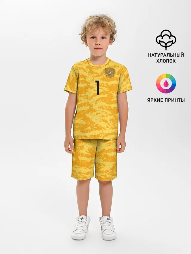 Guilherme gk 19-20