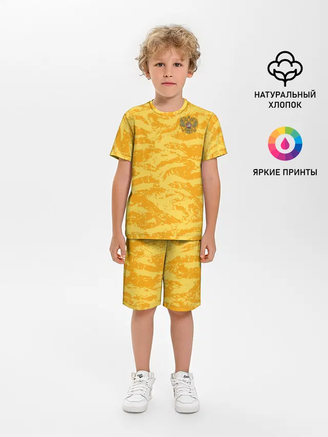 Russia gk 19-20