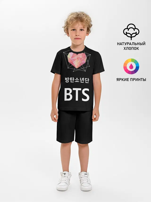 РЮКЗАК BTS