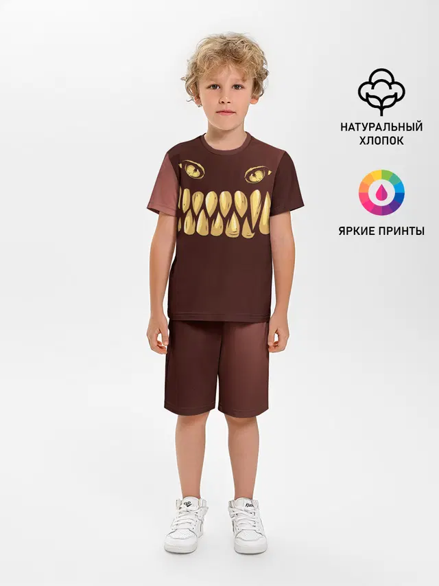Зубастик