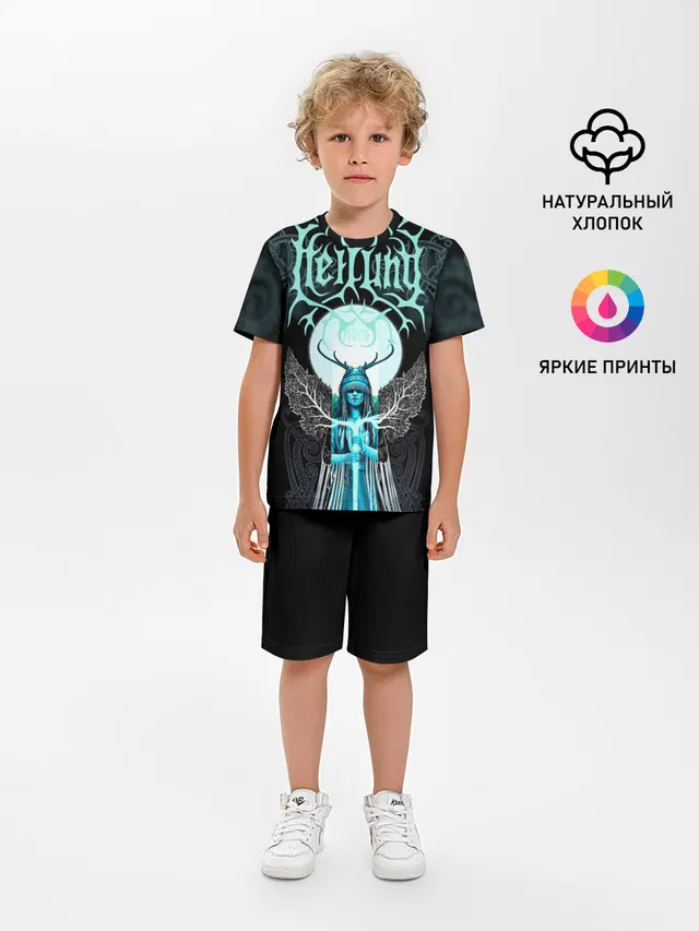 Heilung
