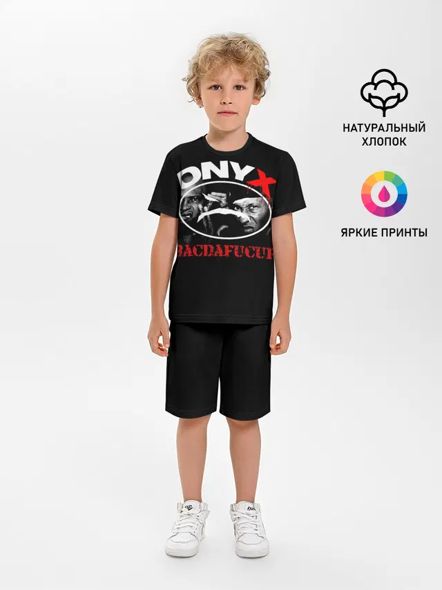 Детская пижама с шортами с принтом «Onyx»