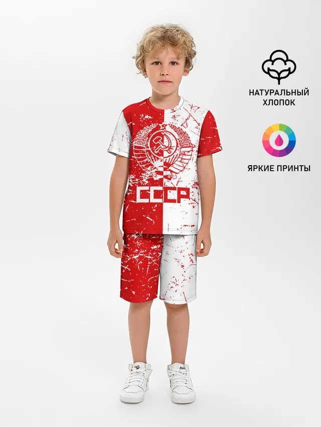 СССР