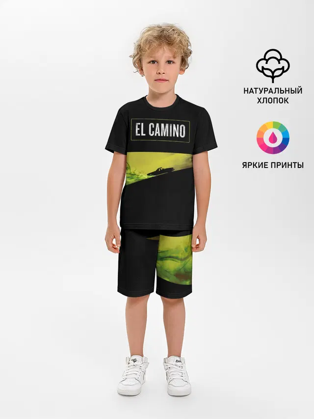 EL CAMINO