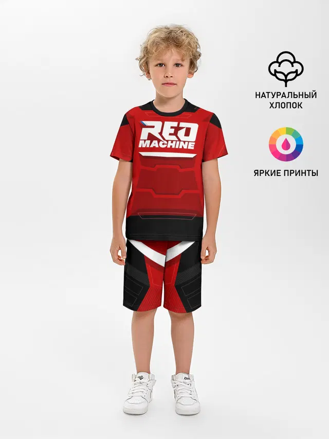 Red Machine