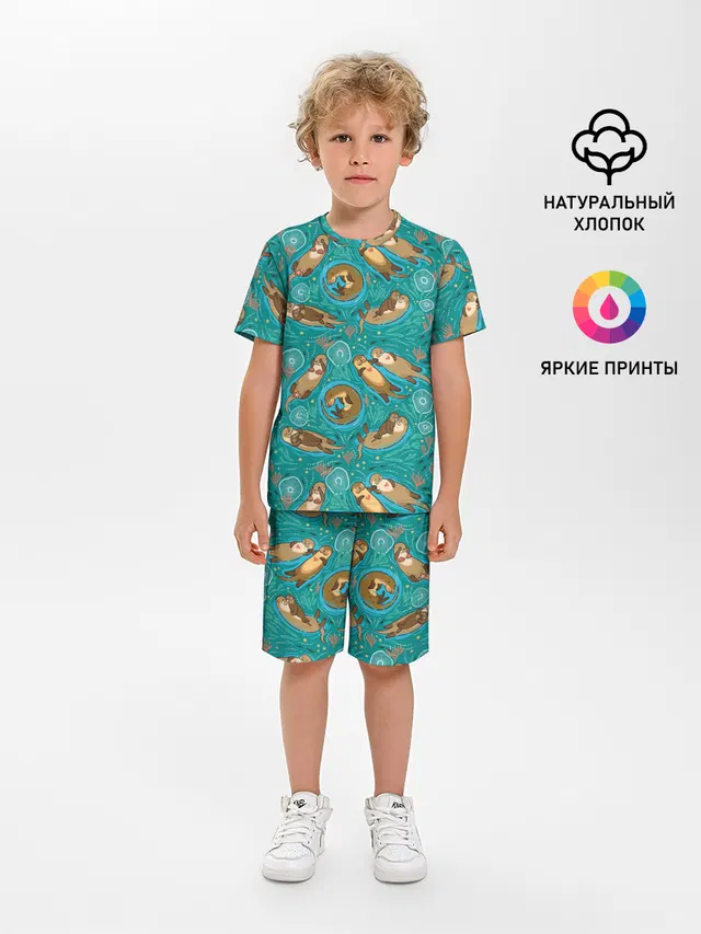 Весёлые выдры