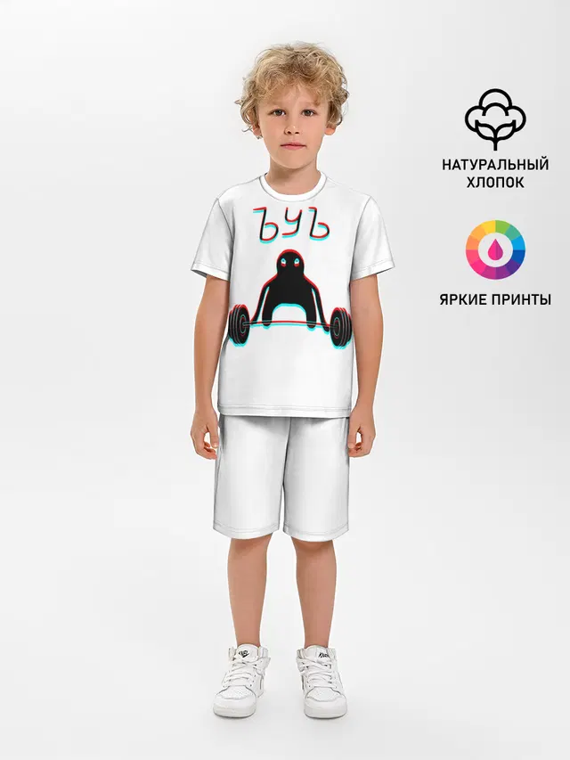 ЪУЪ GLITCH.