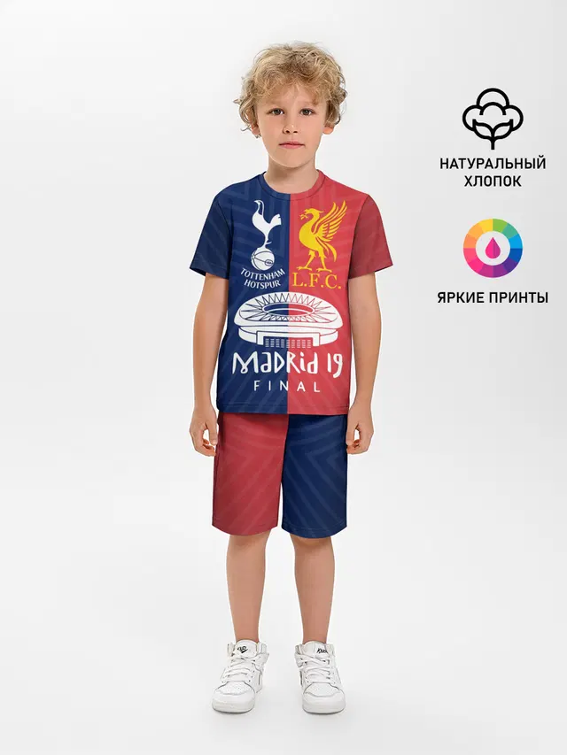 Champions Final