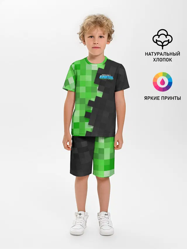 Детская пижама с шортами с принтом «Майнкрафт — Minecraft EARTH»
