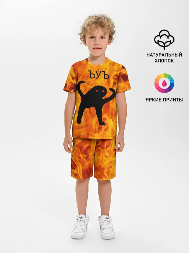 ЪУЪ СЪУКА