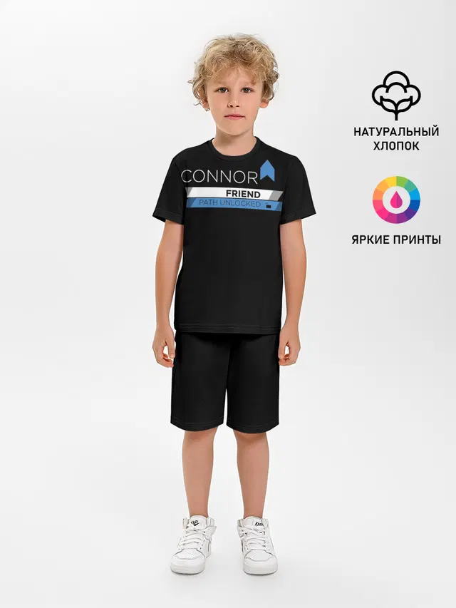 CONNOR FRIEND