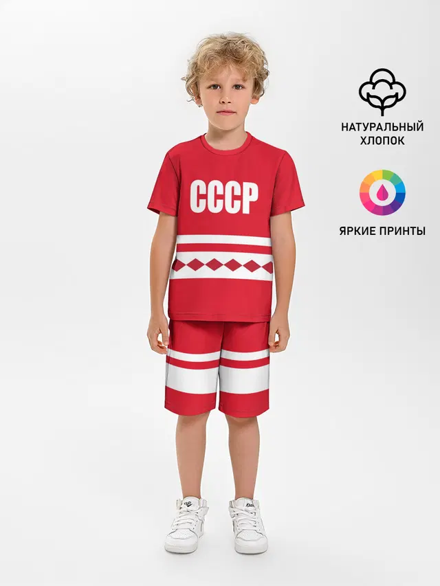 Хоккейный Болельщик СССР