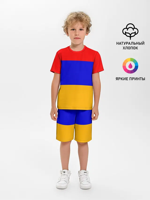 Армения. Флаг.