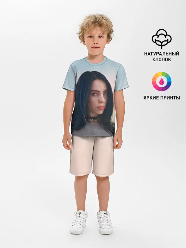 Билли Айлиш