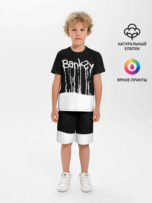 Детская пижама с шортами с принтом «Banksy»
