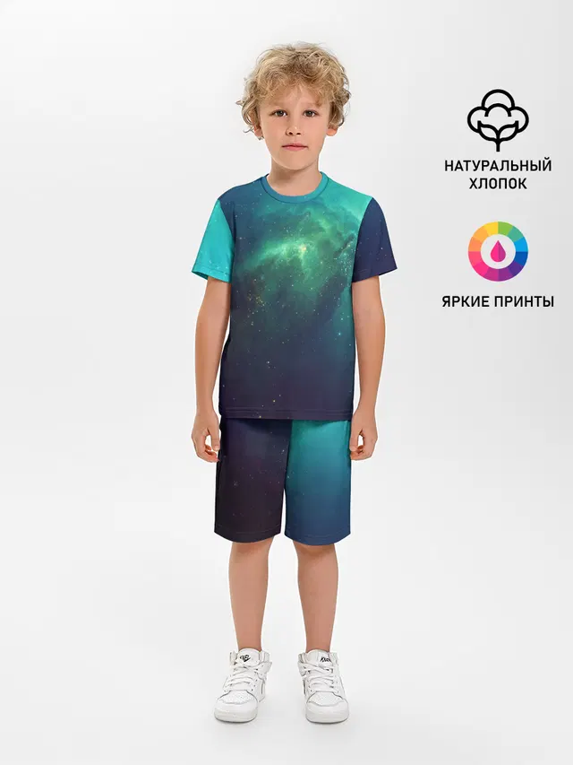 GALAXY