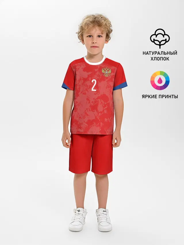 Fernandes home EURO 2020