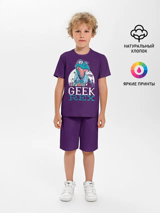 Geek Rex