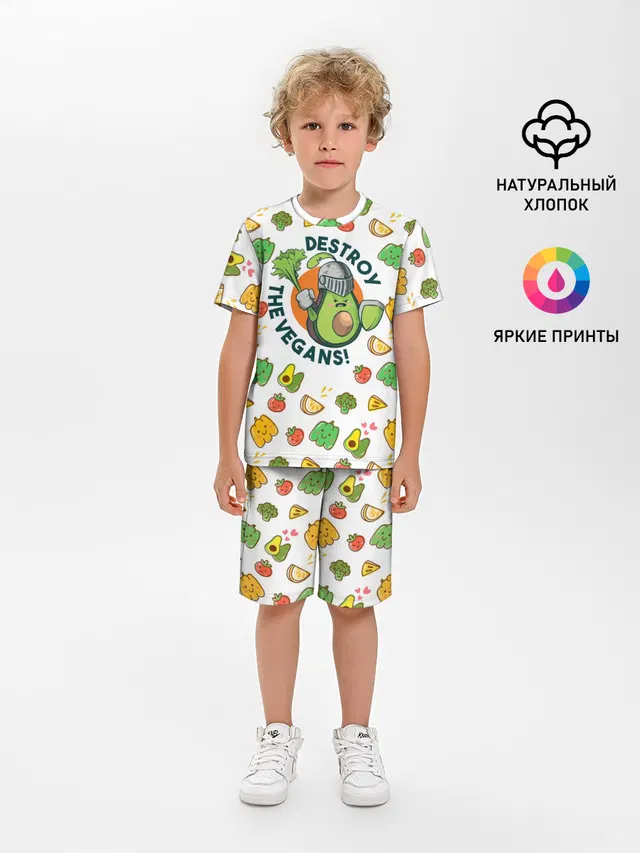 Уничтожим Веганов