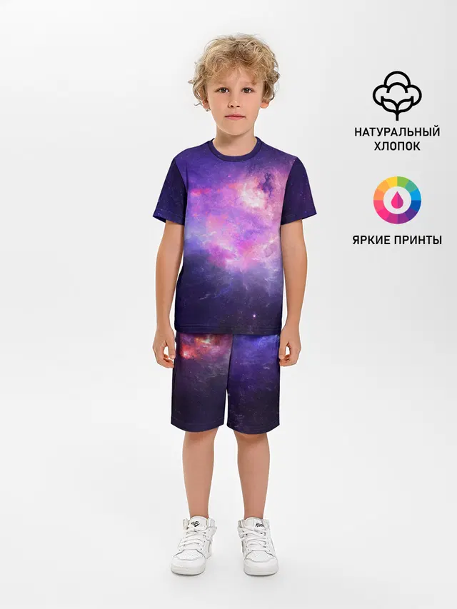 Cosmos
