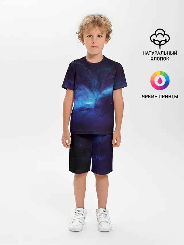 Cosmos