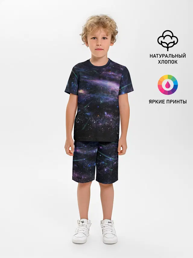 Cosmos