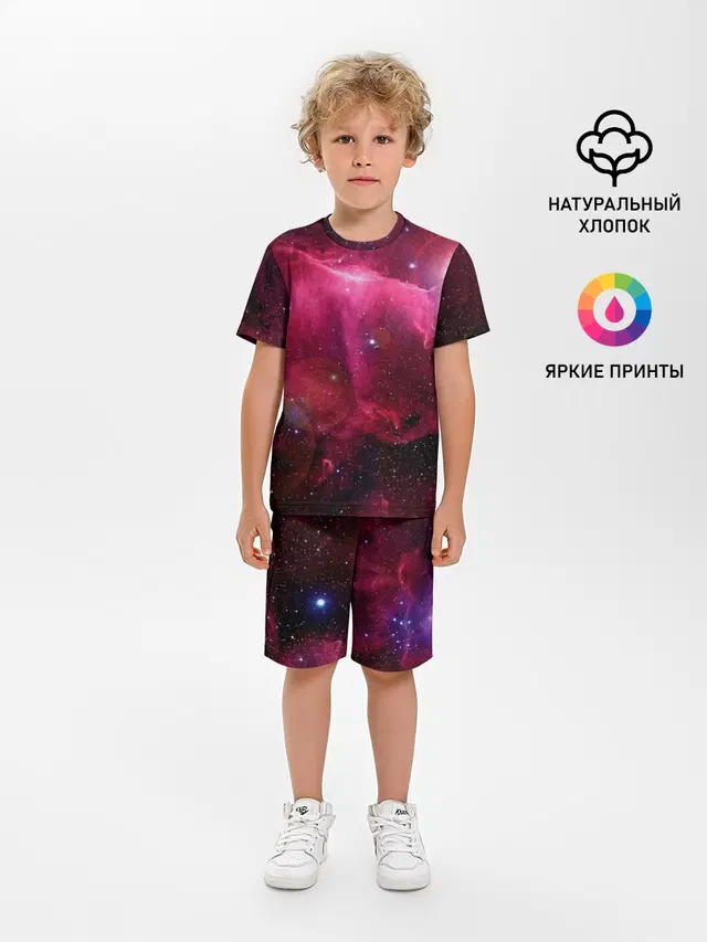 Cosmos