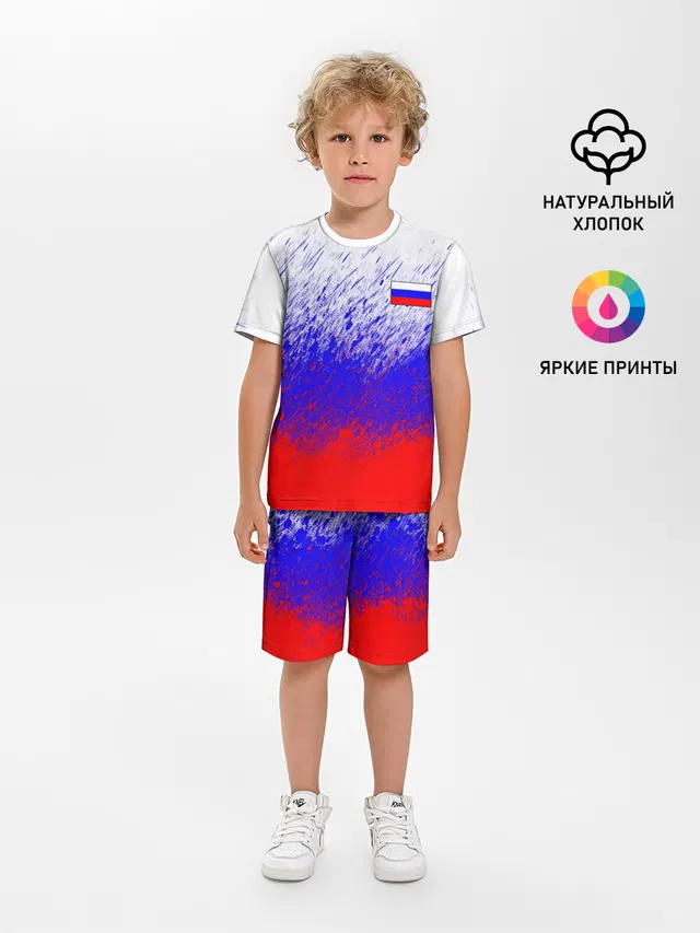 Россия