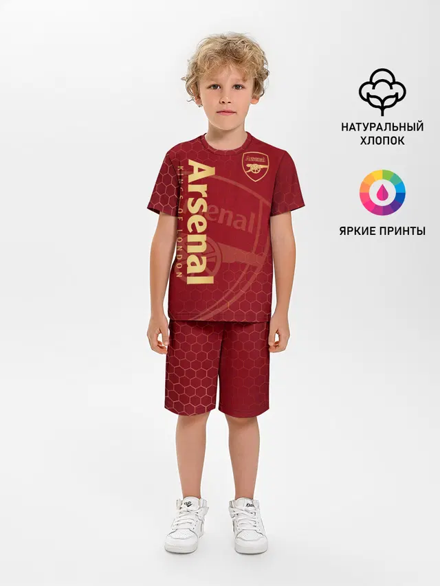 Арсенал
