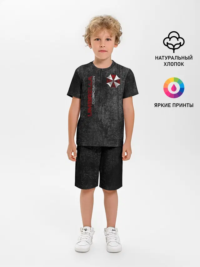 Umbrella corporation
