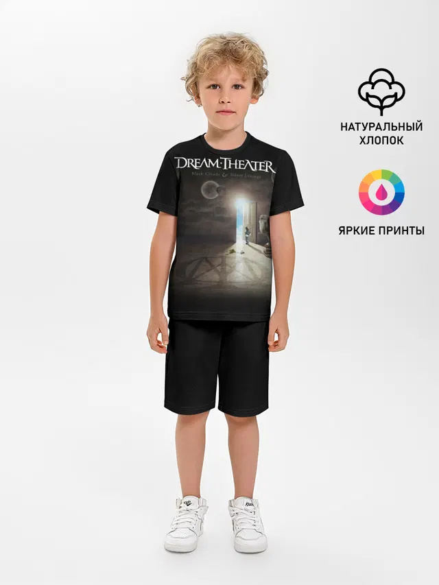 Dream Theater
