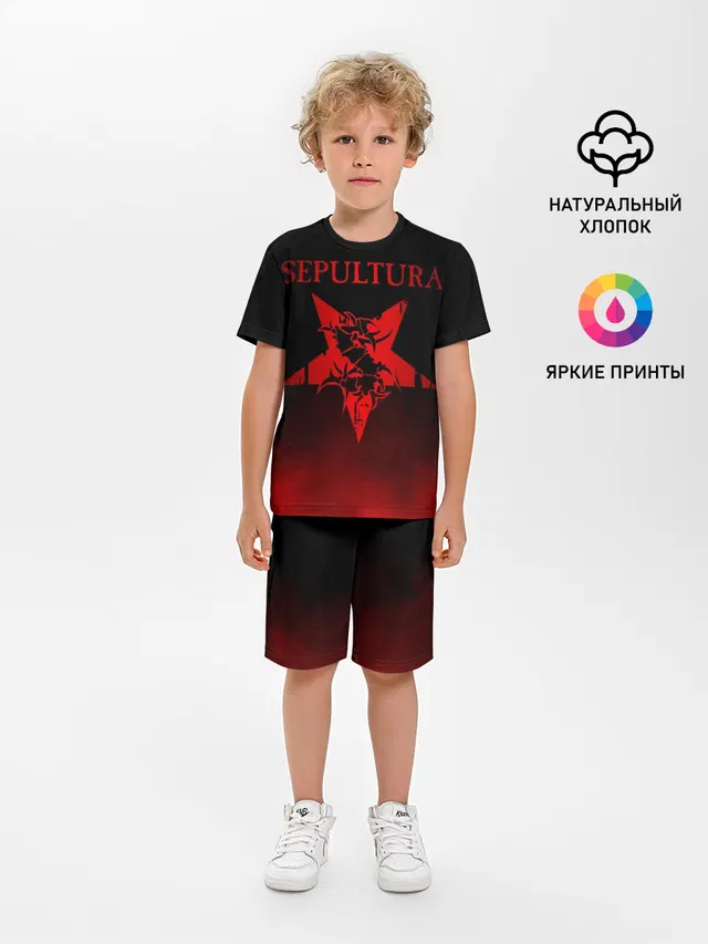 Sepultura
