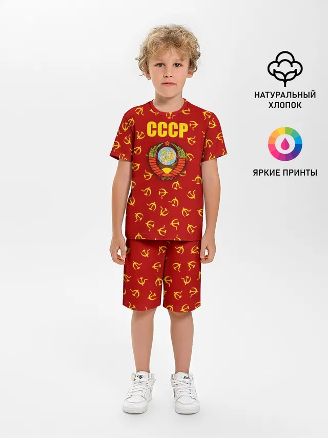 СССР