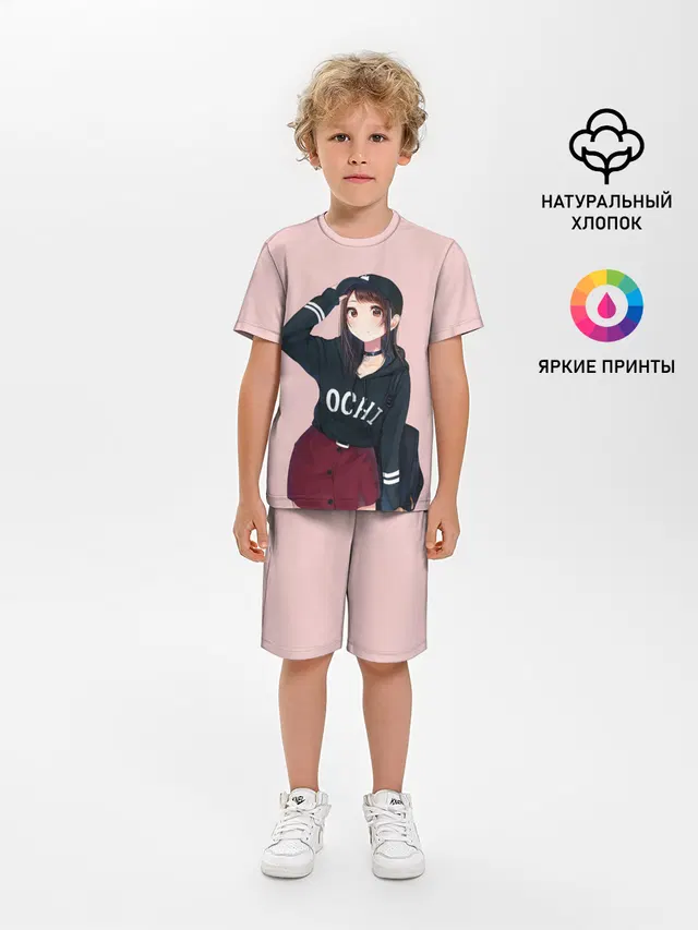 Модница