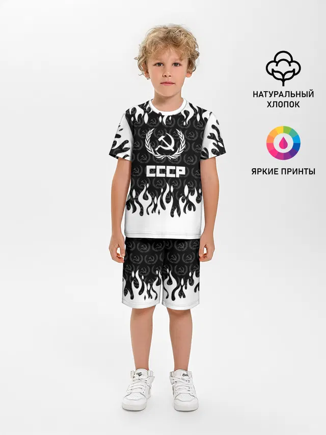 СССР