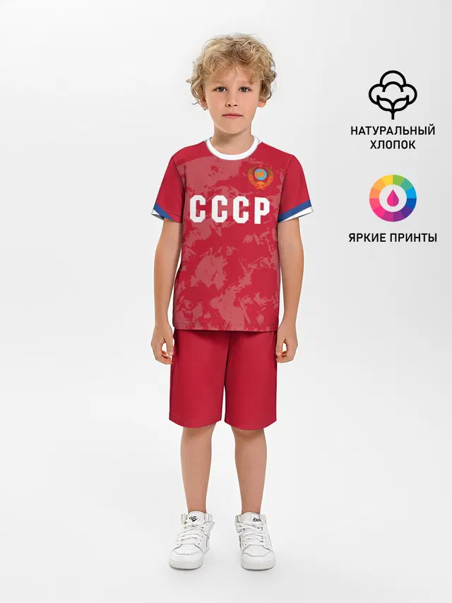 СССР Retro 2020