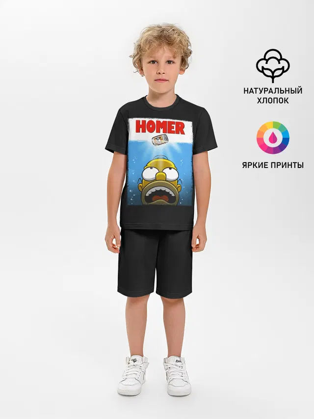 Homer