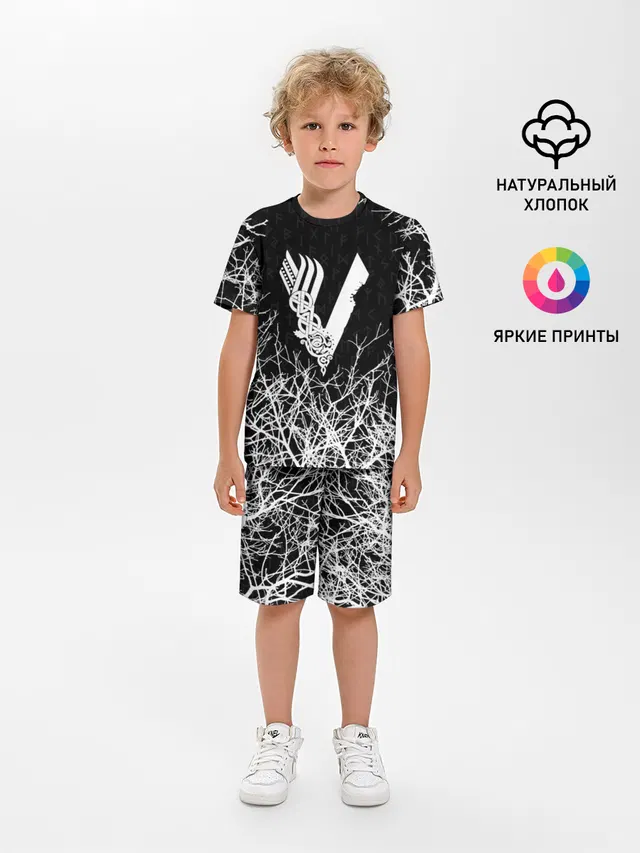 ВИКИНГИ