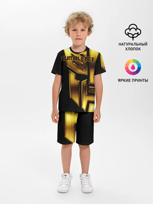 BUMBLEBEE